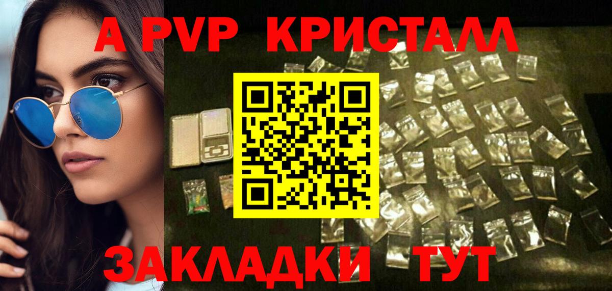  COCAIN Дмитров
