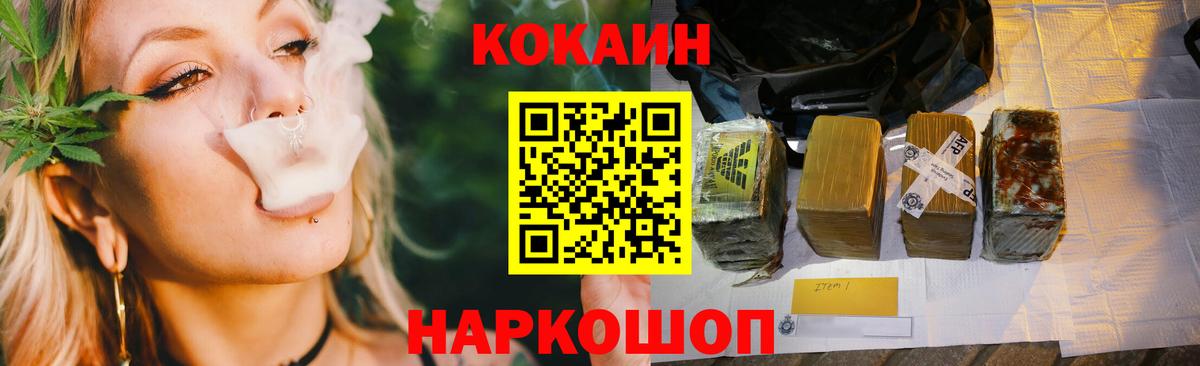 КОКАИН Fish Scale  Вход с VPN  Cocaine Fish Scale  Дмитров 