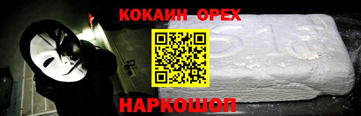 Cocaine 99% Дмитров