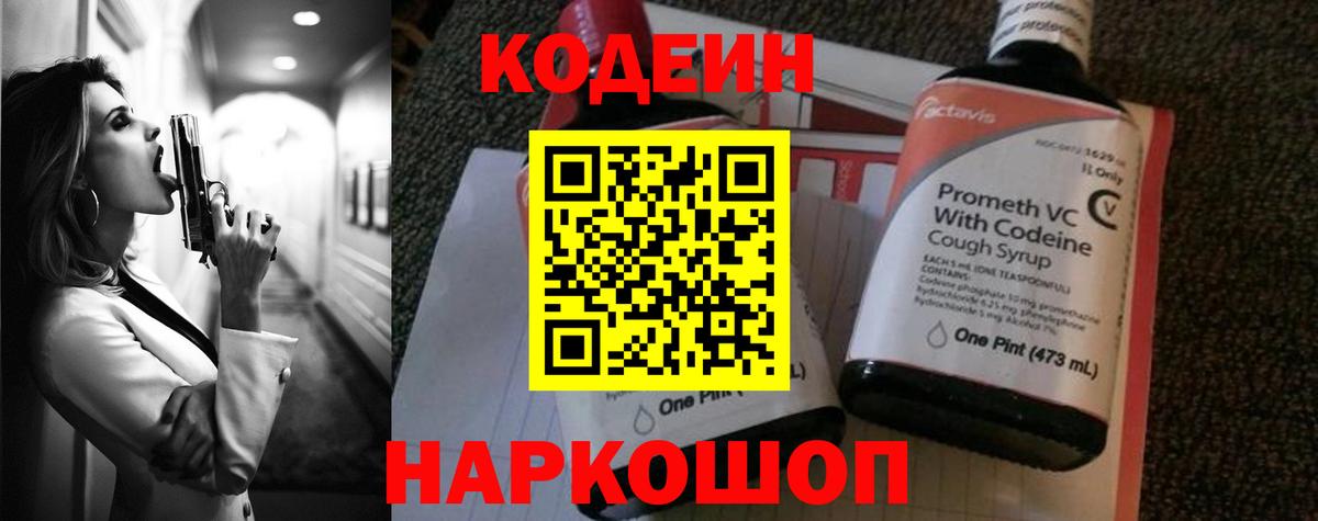 Дмитров  Гашиш  Кокаин  Магазины продажи наркотиков  Вход с VPN  ГАШИШ  NBOMe  Мефедрон кристаллы  Экстази 