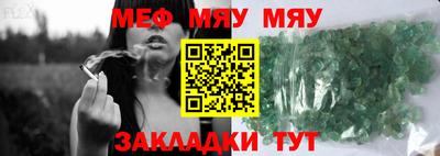 jwh Кузнецк