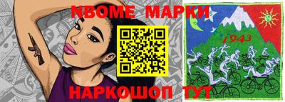 jwh Кузнецк