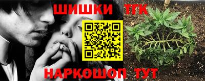 мяу мяу кристалл Балаково