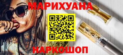 мяу мяу кристалл Балаково