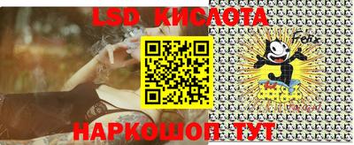 мяу мяу кристалл Балаково