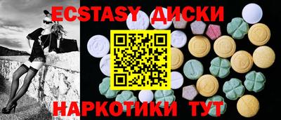 мяу мяу кристалл Балаково