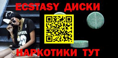 мяу мяу кристалл Балаково