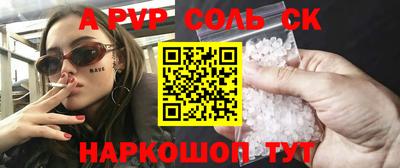 а пвп мука Балахна