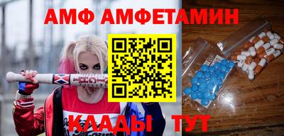 мяу мяу кристалл Балаково
