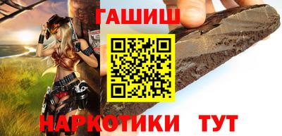 мяу мяу кристалл Балаково