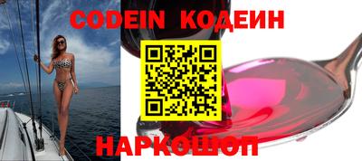 мяу мяу кристалл Балаково