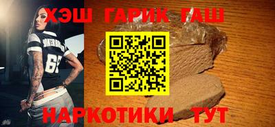 мяу мяу кристалл Балаково