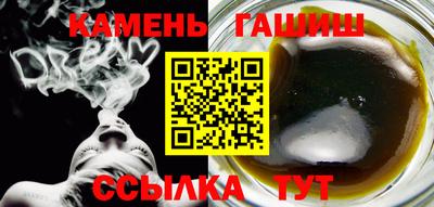 мяу мяу кристалл Балаково