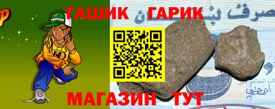 мяу мяу кристалл Балаково