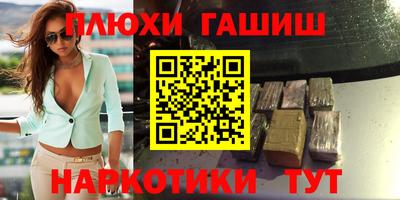 героин Кудрово