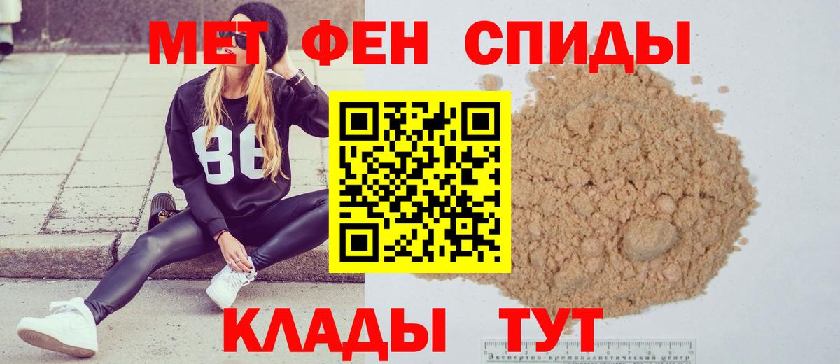 Дмитров  Первитин  Вход с VPN  Первитин мет 
