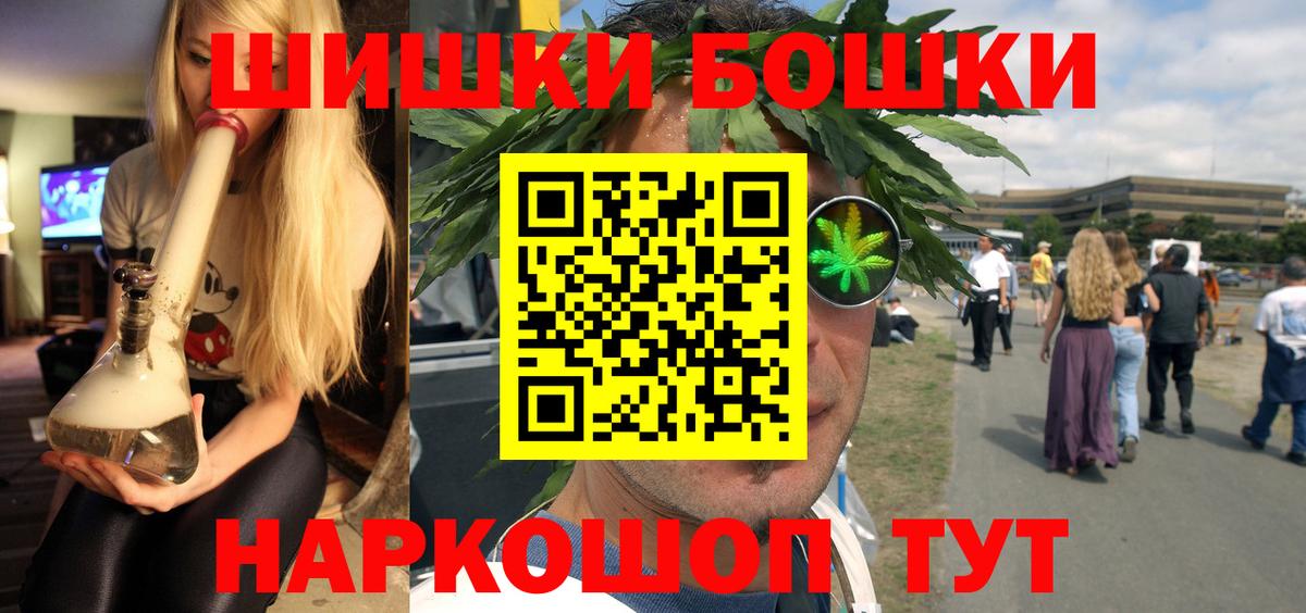 Марихуана планчик  Вход с VPN  Марихуана Ganja  Дмитров  Бошки Шишки тримм  Конопля Ganja 